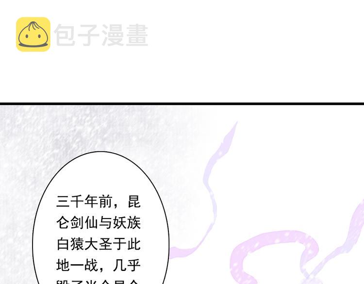 第43话 琳琅送暖7