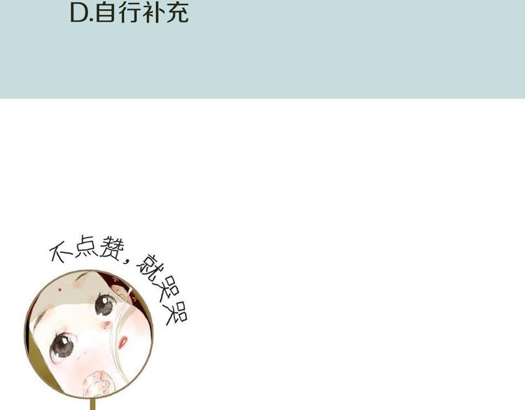 第3话 生死劫79