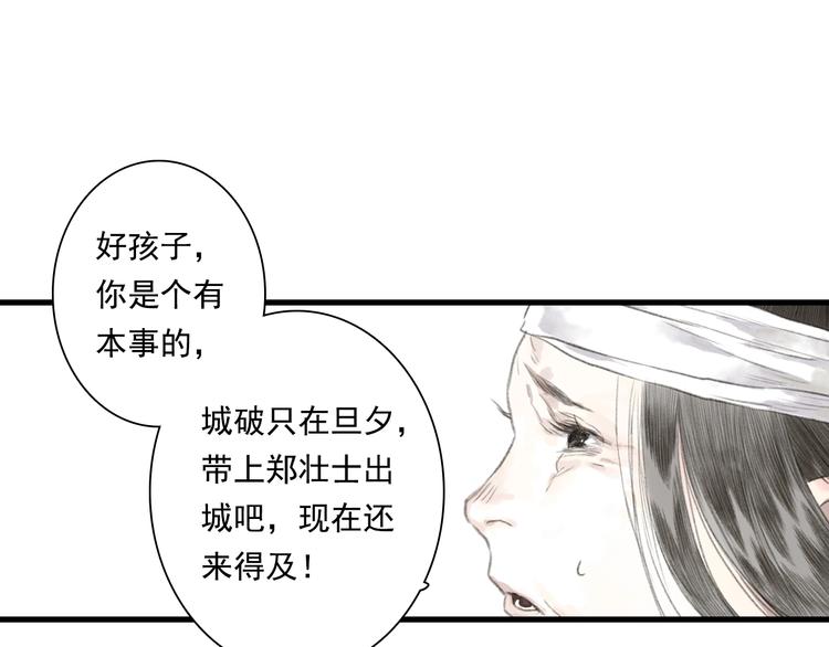 第35话 歼敌19