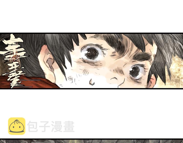 第50话 阿汀大漠遇妖兽51