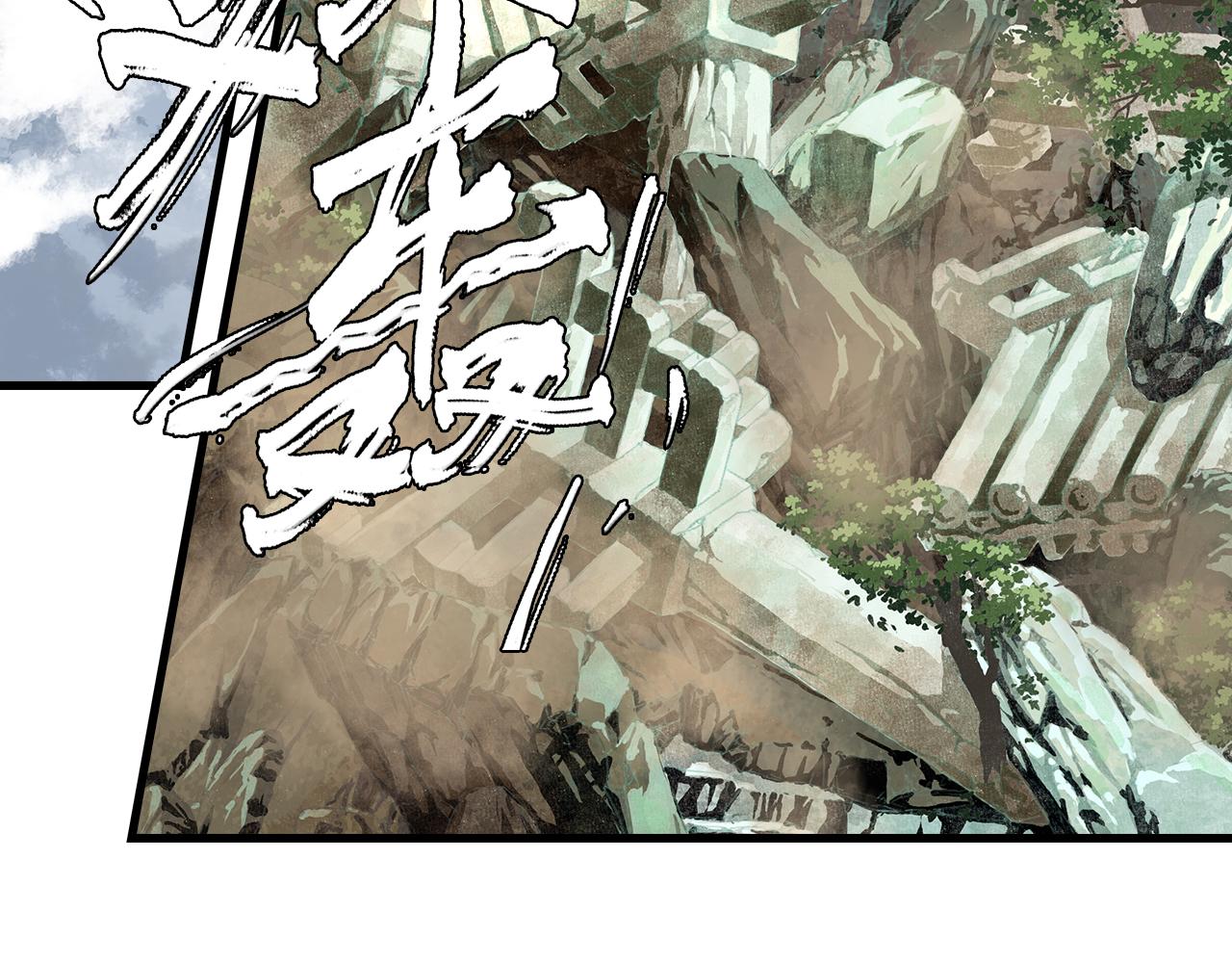 第80话 天地灭法之谜未解4