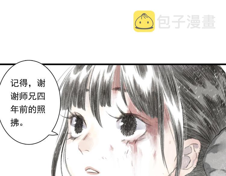 第47话 再遇恩公64