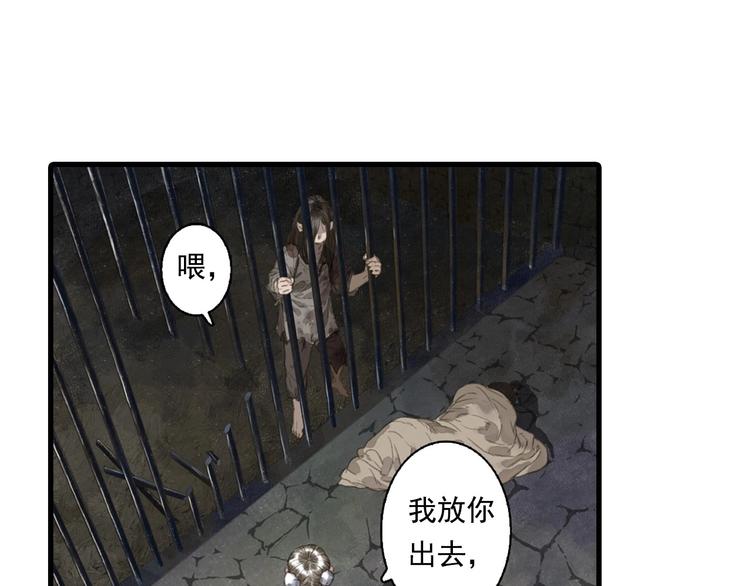 第22话 劫狱20