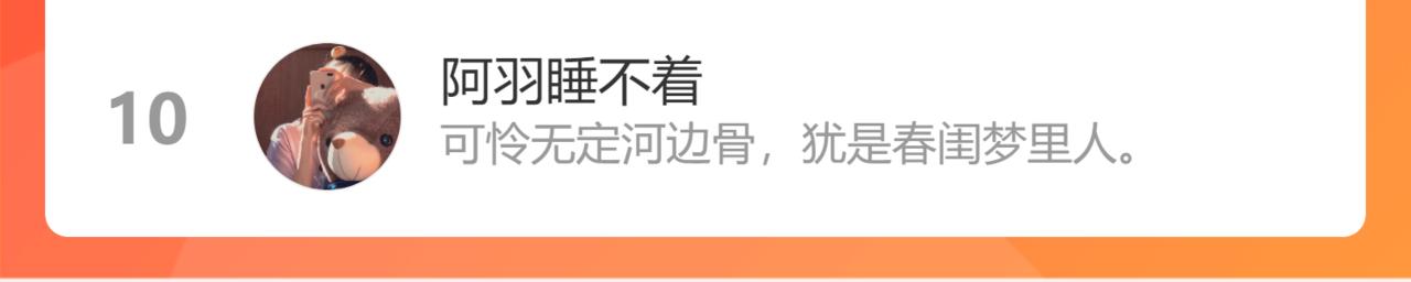 第86话猎杀代天同盟初成67