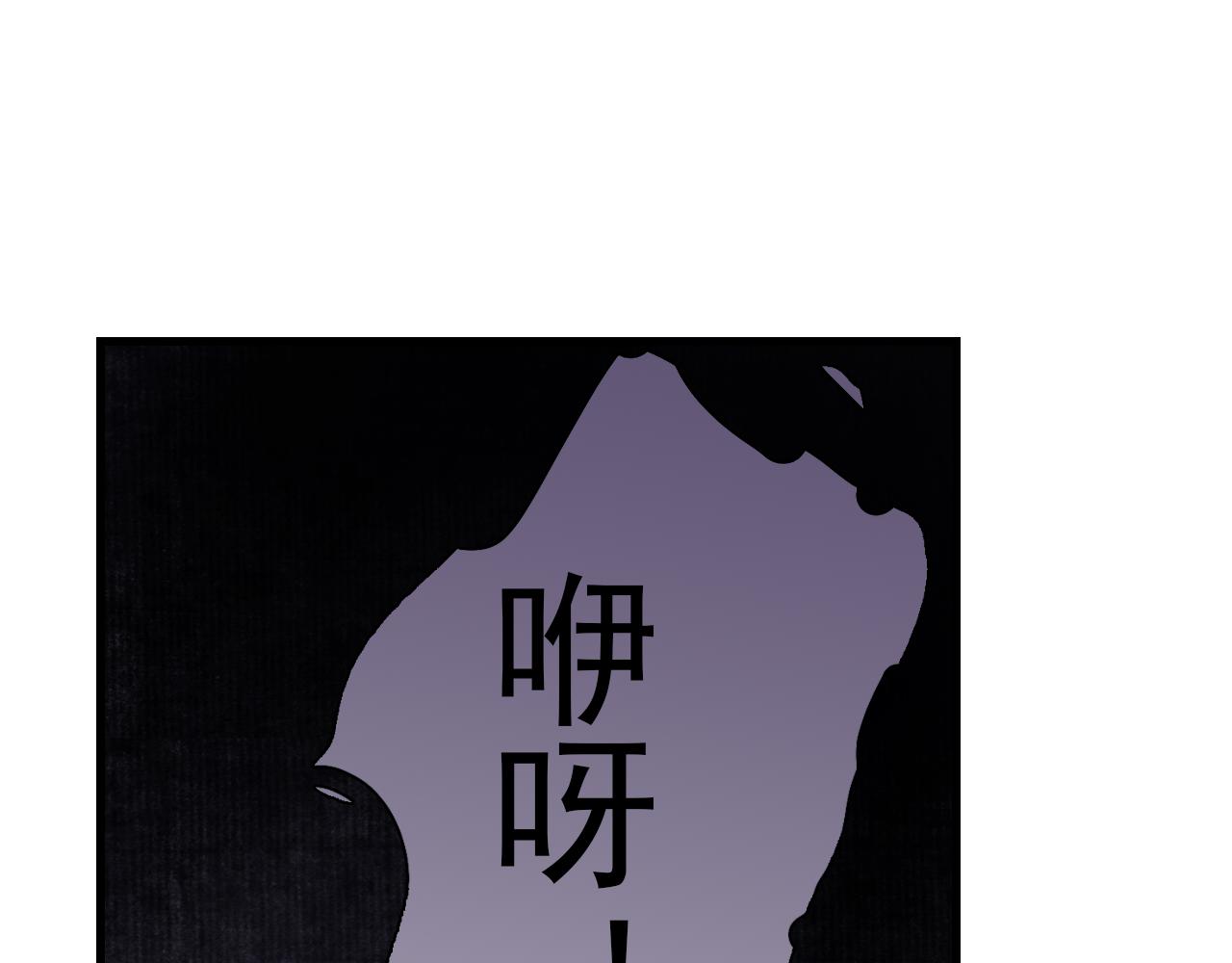 第88话 阿汀炼器成剑55