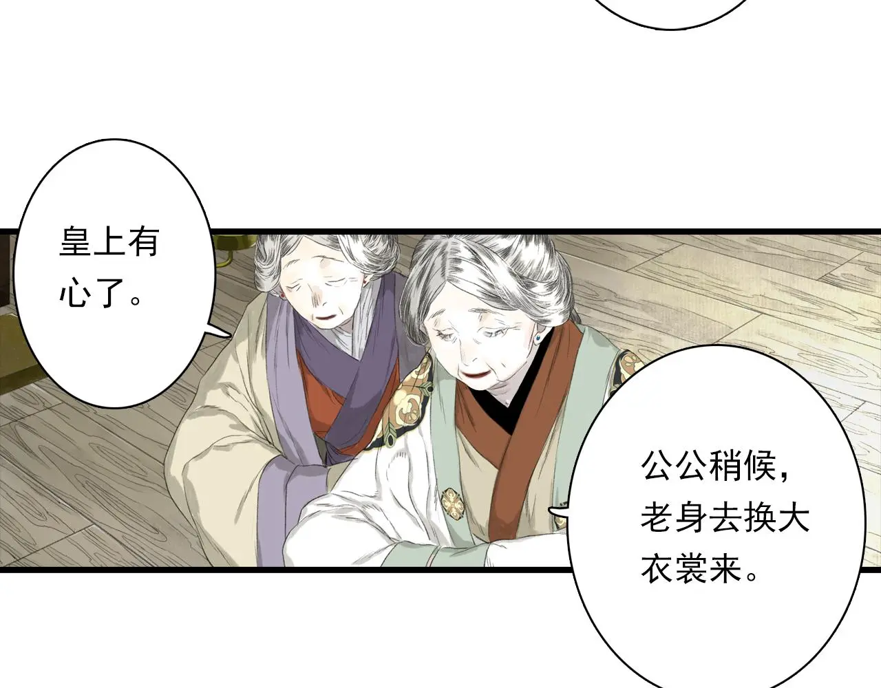 第93话 陈国西南战事胶着8