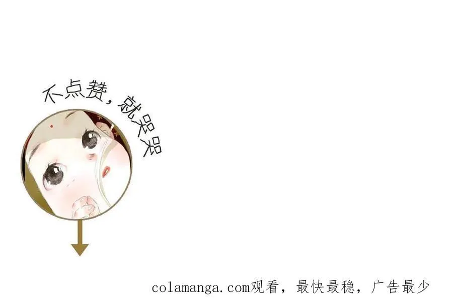 第118话 李慕仙险用禁术驱敌71