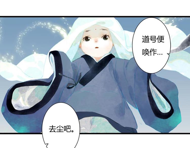 第1话 天劫将至161