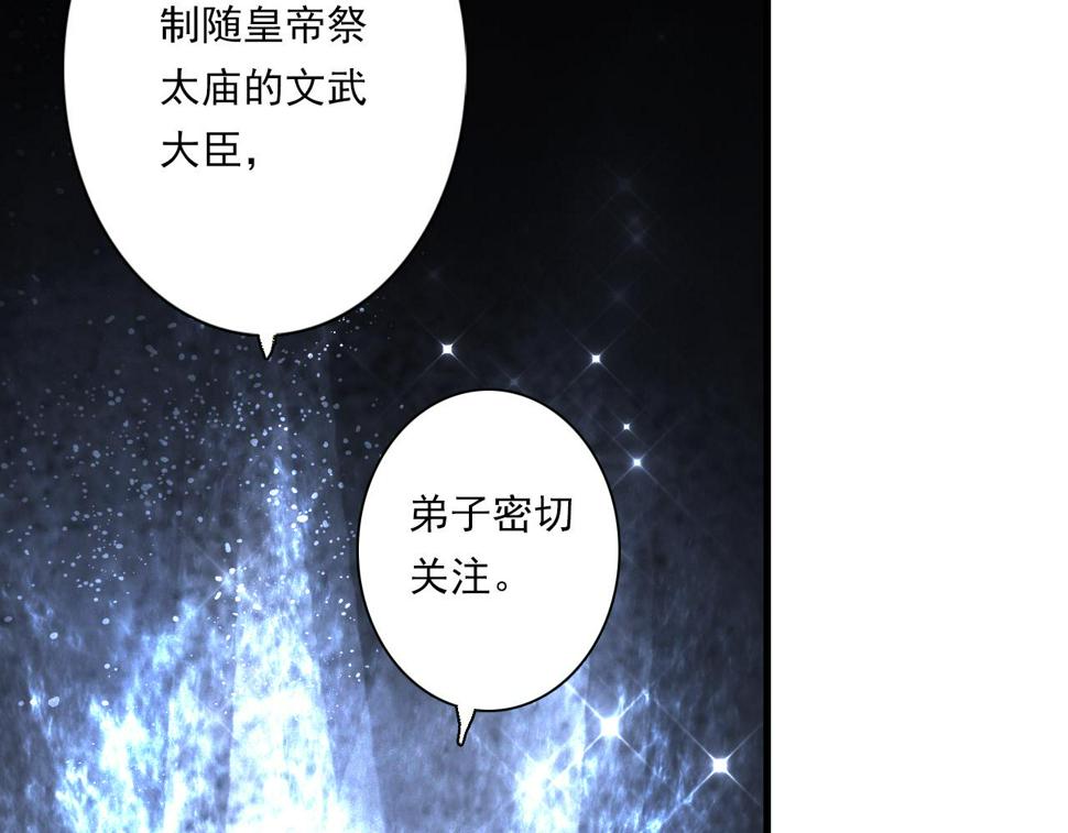 第98话 阿汀突围脱险66