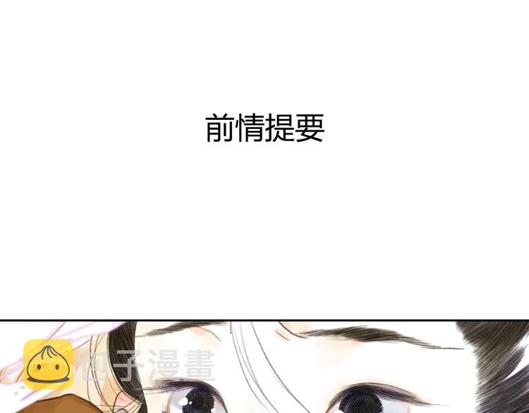 第21话 独闯牢房0