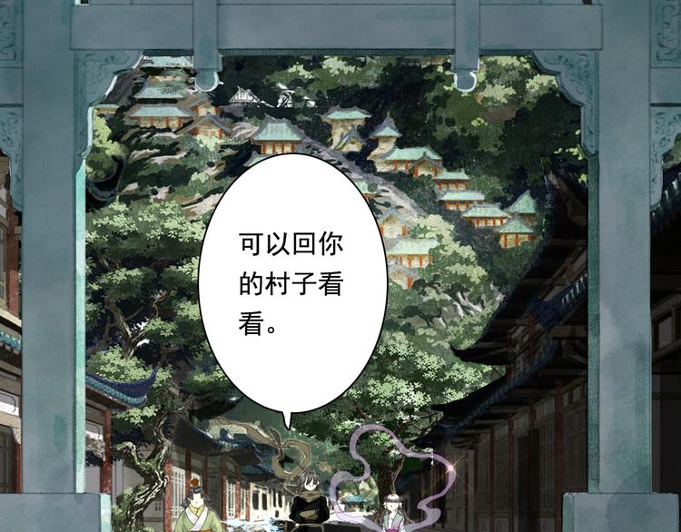 第49话 阿汀再踏征程65