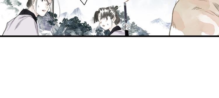 第44话 栖虹谷斩妖66