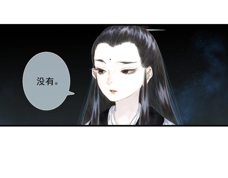 第28话 识海之谈11
