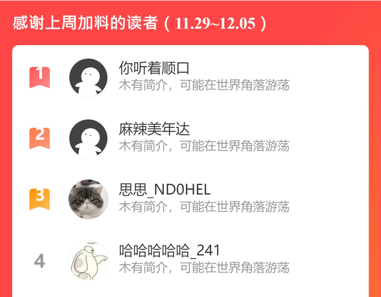 第71话 孤桐仙子与师尊反目62