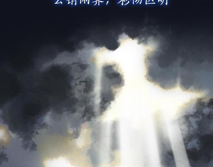 序章 兄妹异途7