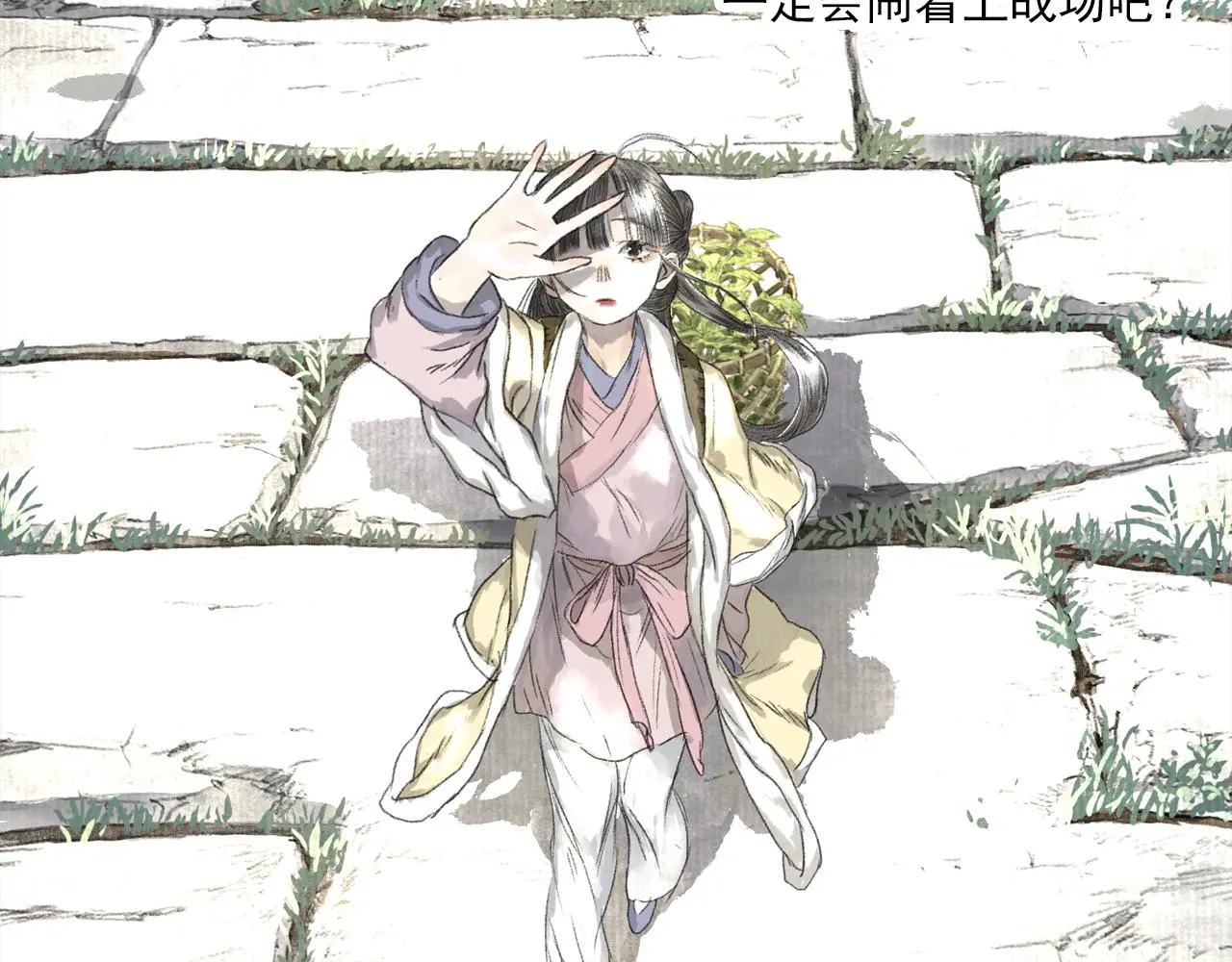 第109话 去尘被困绝灵之地4