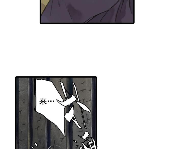 第21话 独闯牢房55