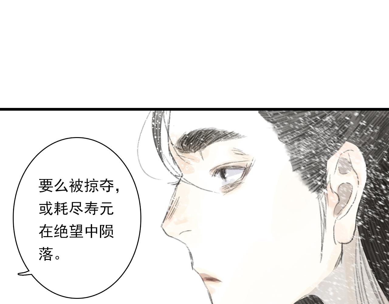 第73话 天地灭法将至68