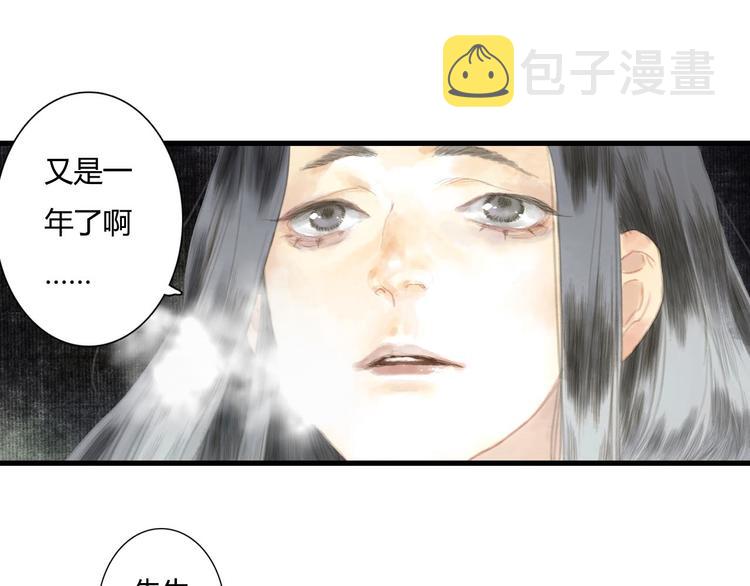 第6话 心魔之囿68