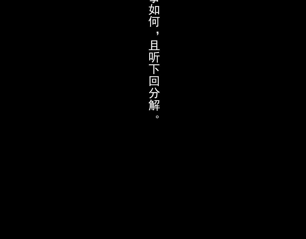 第76话 阿汀进阶66