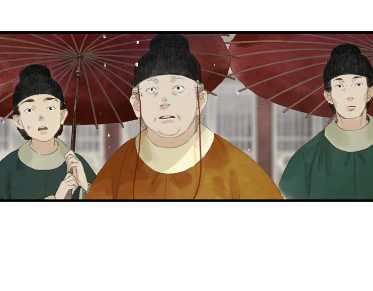 第1话 天劫将至17