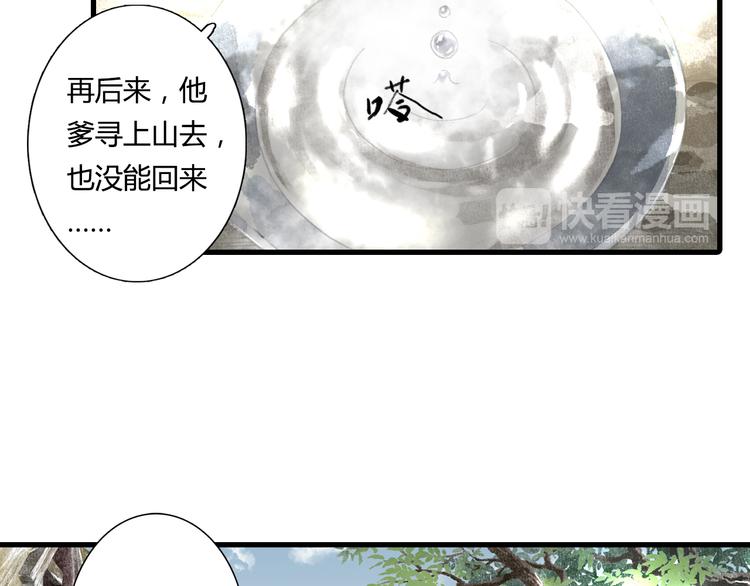 第4话 初入学堂60