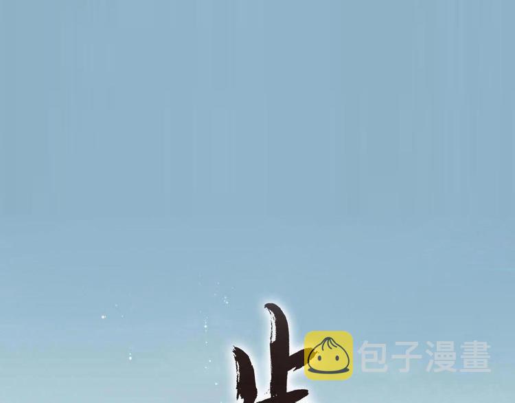 第58话 阿汀灵气回归0
