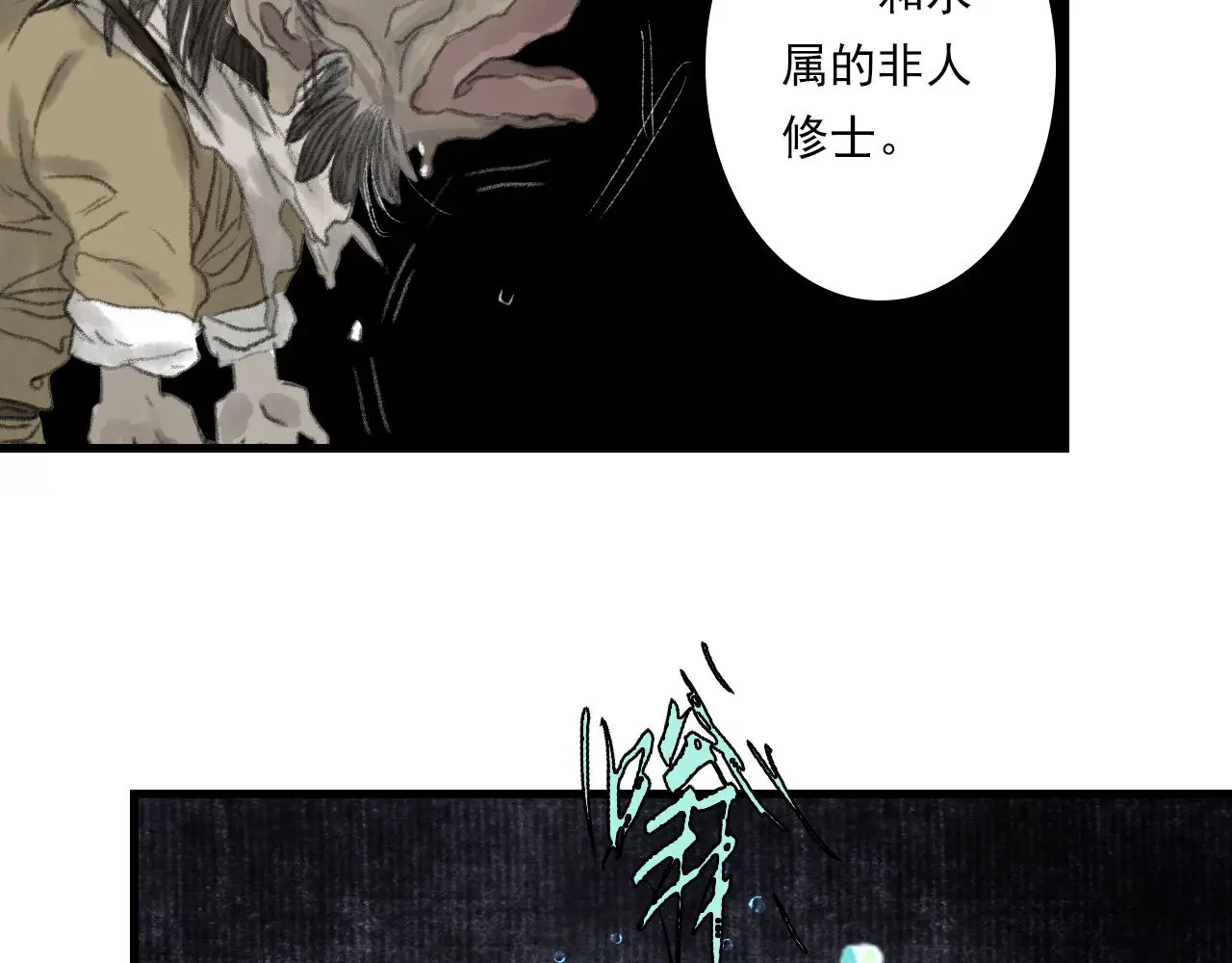 第109话 去尘被困绝灵之地15