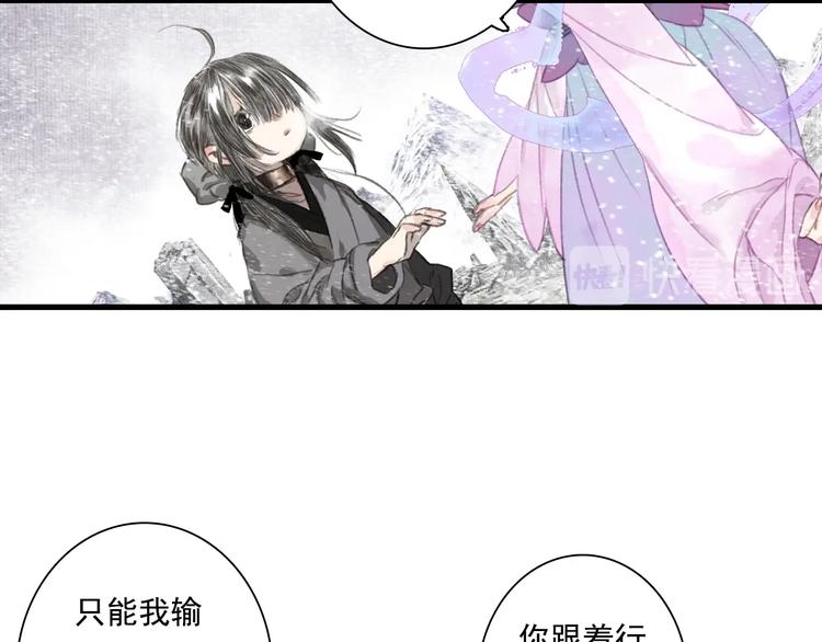 第43话 琳琅送暖14