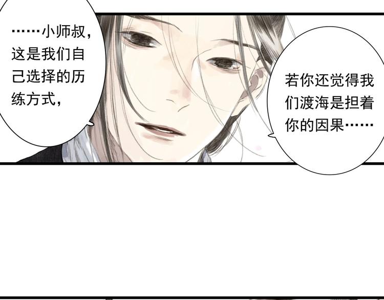 第23话 海上巨兽66