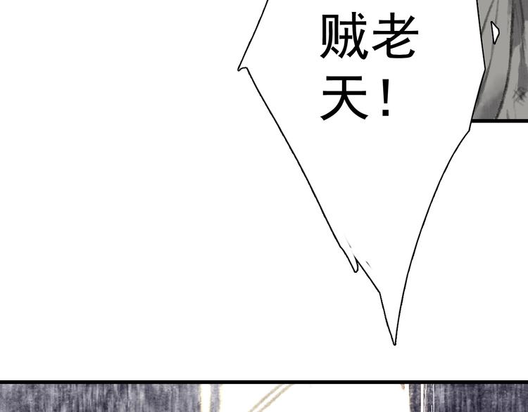 第48话 剑阁一脉28
