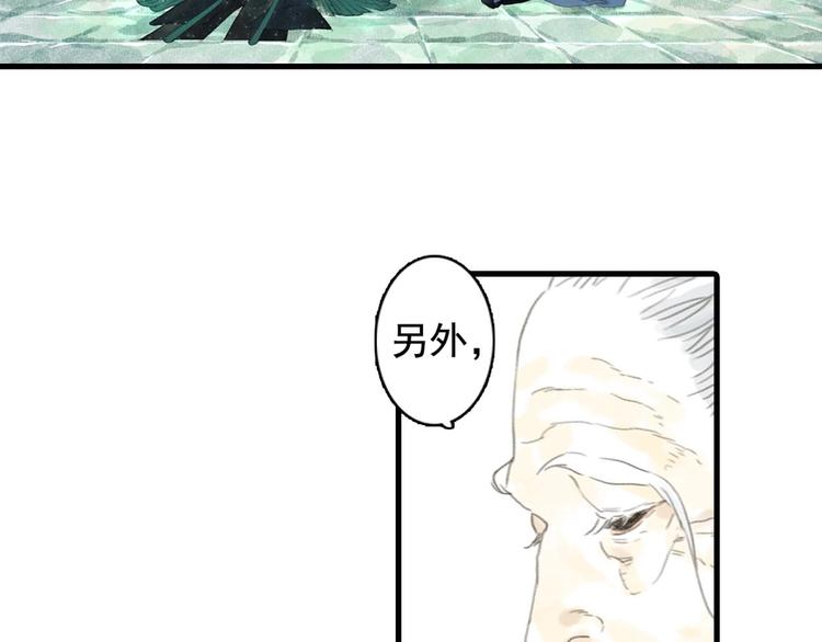 第12话 兄妹相认！56