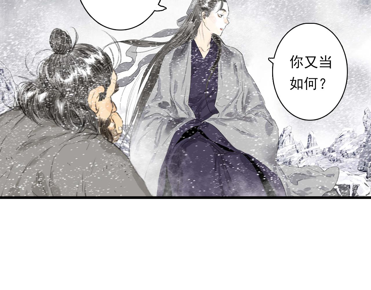 第76话 阿汀进阶43