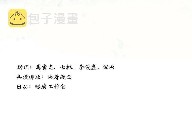 第14话 复原8