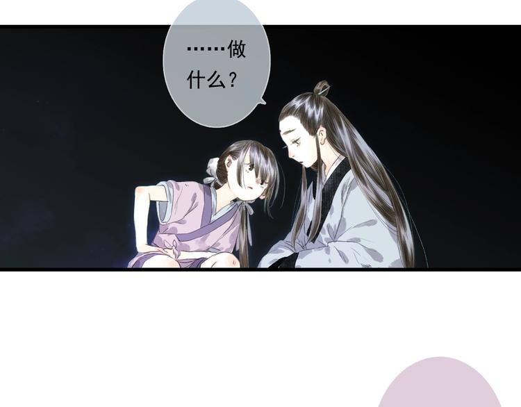 第28话 识海之谈1