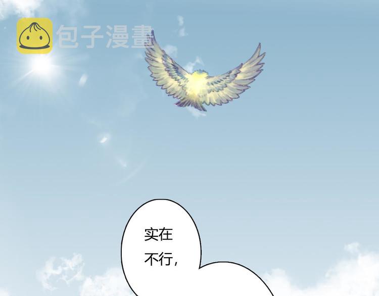 第7话 村中怪事33