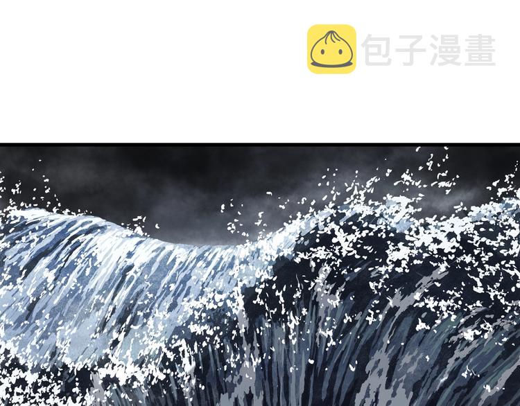 第38话 渡劫15
