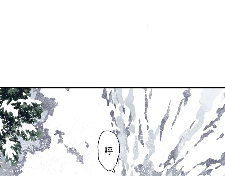 第66话 去尘阿汀双双遇劫25