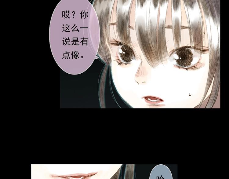 第15话 木剑之源43