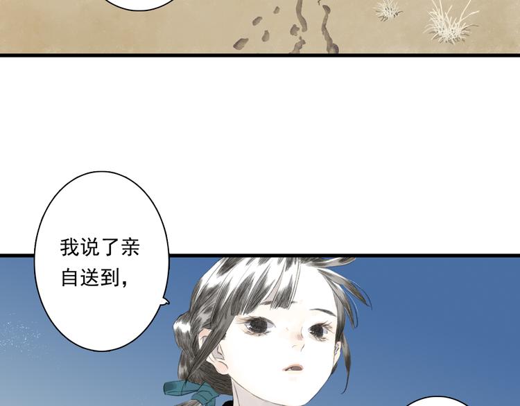 第54话 阿汀力护凡人65