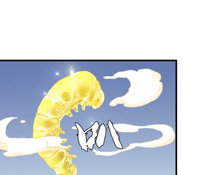第58话 阿汀灵气回归63