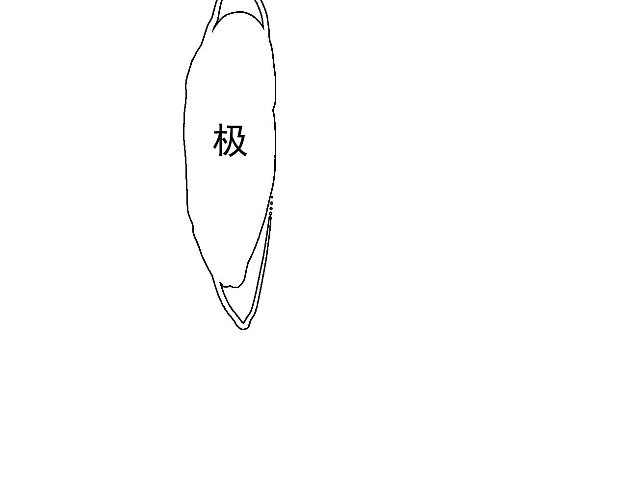 第79话 苍梧子对阵重明上仙41