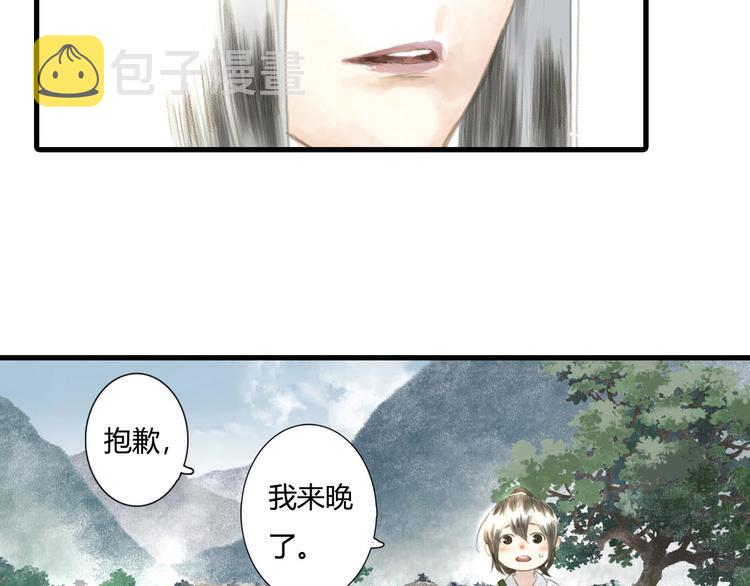 第4话 初入学堂75