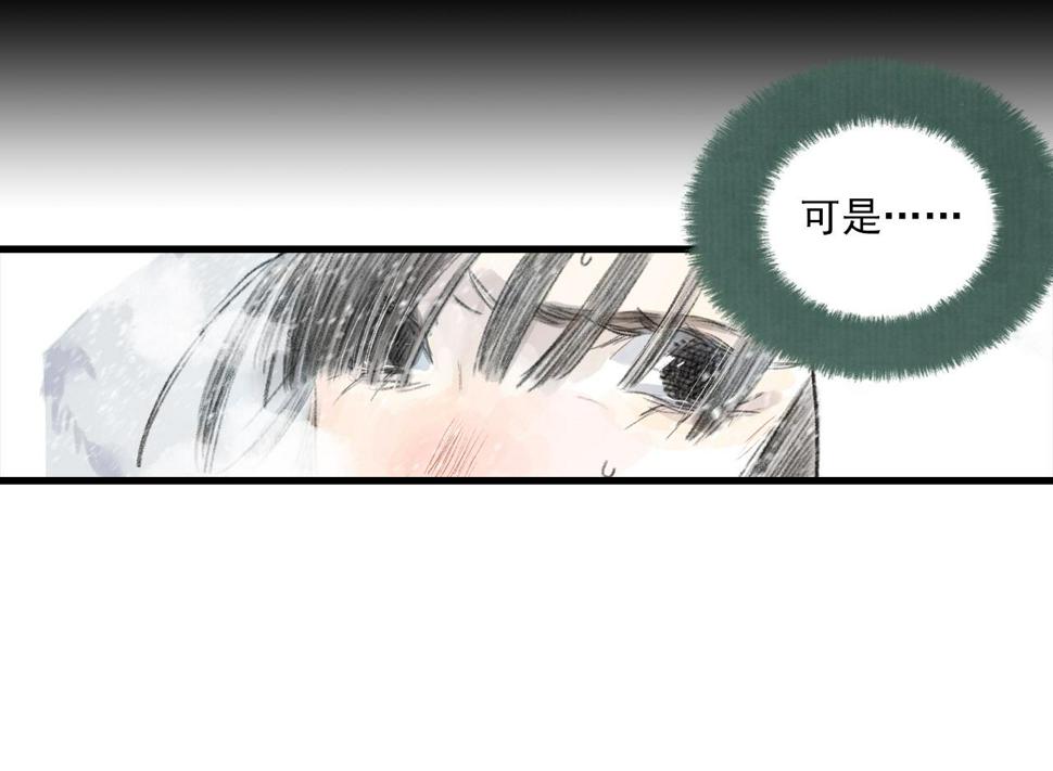 第97话 阿汀再遇宿敌47