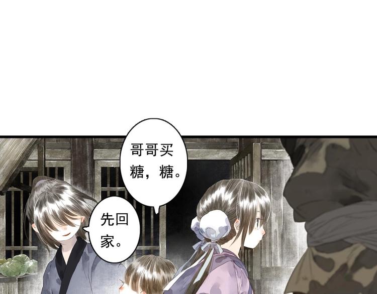 第19话 莫坏道心49