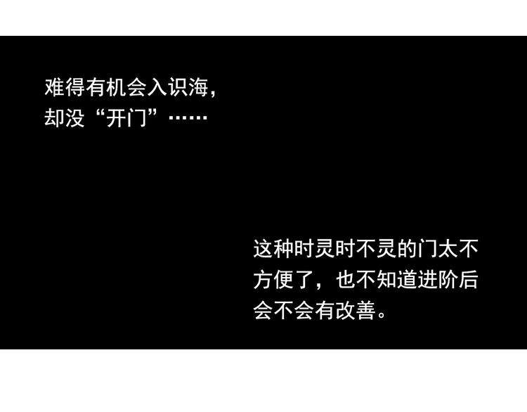 第24话 险况迭生12