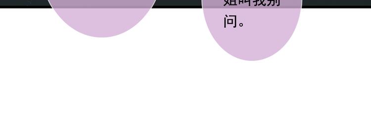 第47话 再遇恩公30