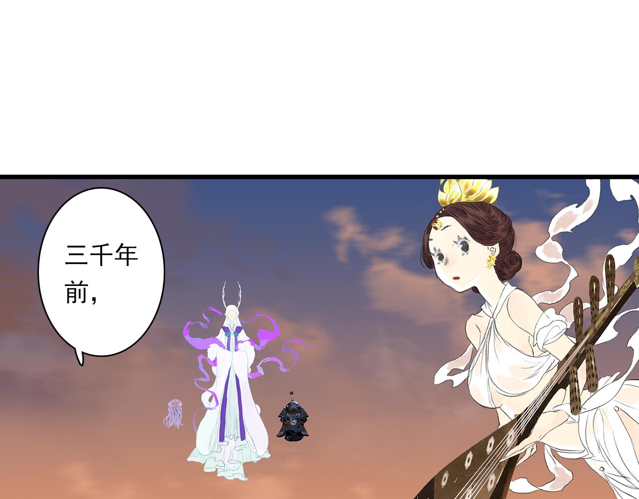 第84话姑射追兵紧追不舍40