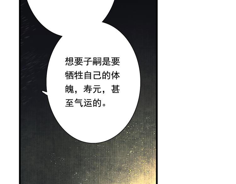 第45话 双双进阶67