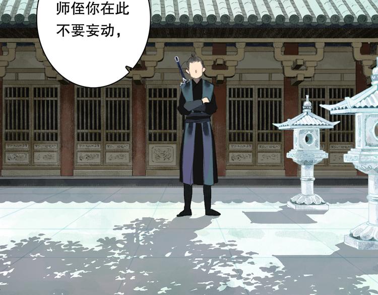 第55话 阿汀能否出逃64